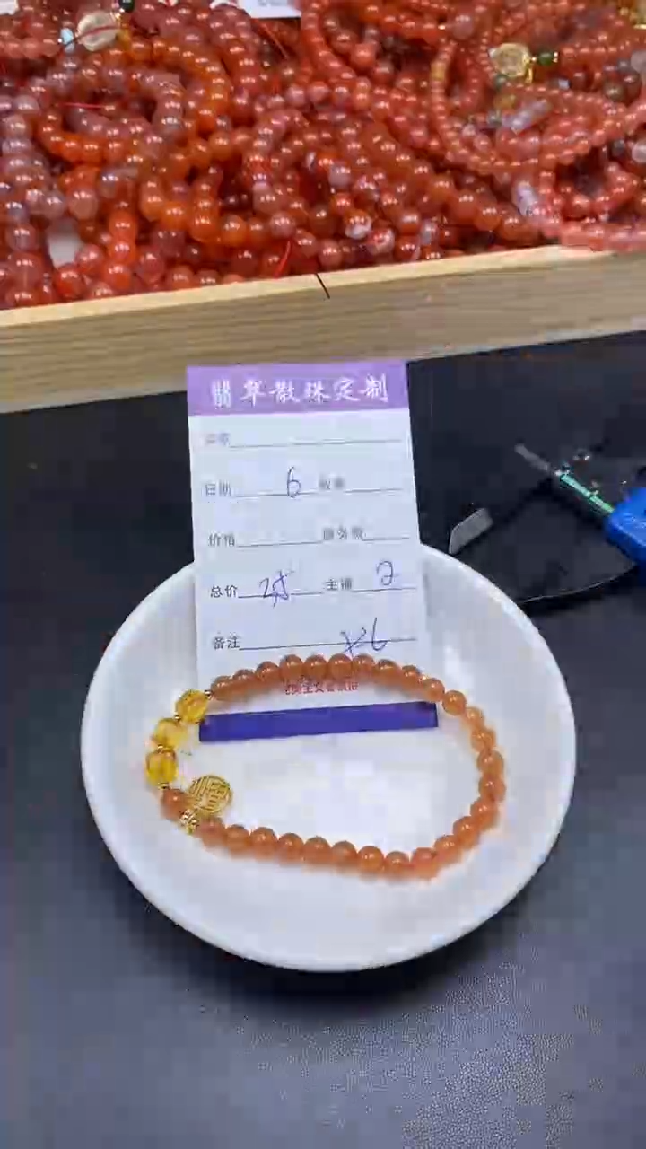 颈饰未镶嵌南红玛瑙贞城散珠批发DIY编制