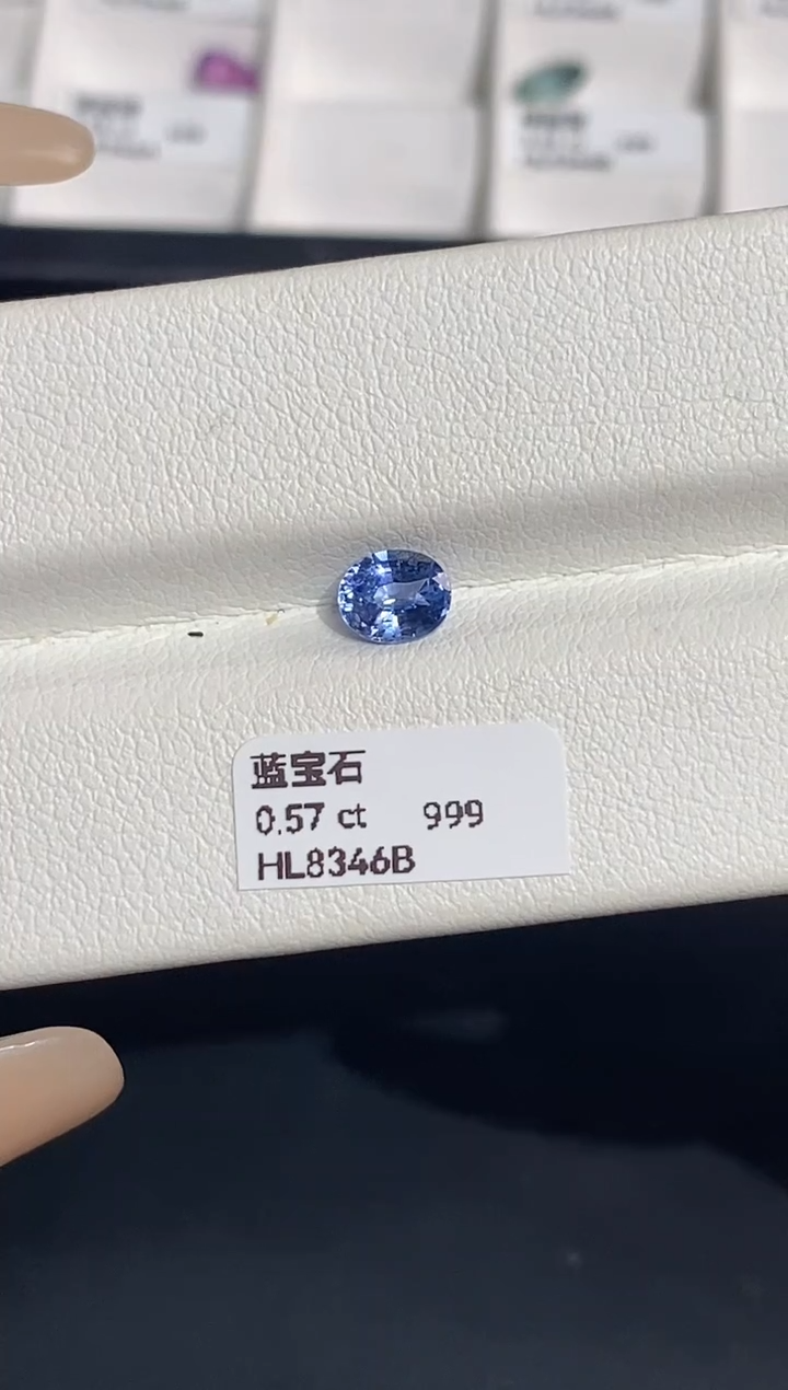 裸石蓝宝石深****?0.57CT HL8346B