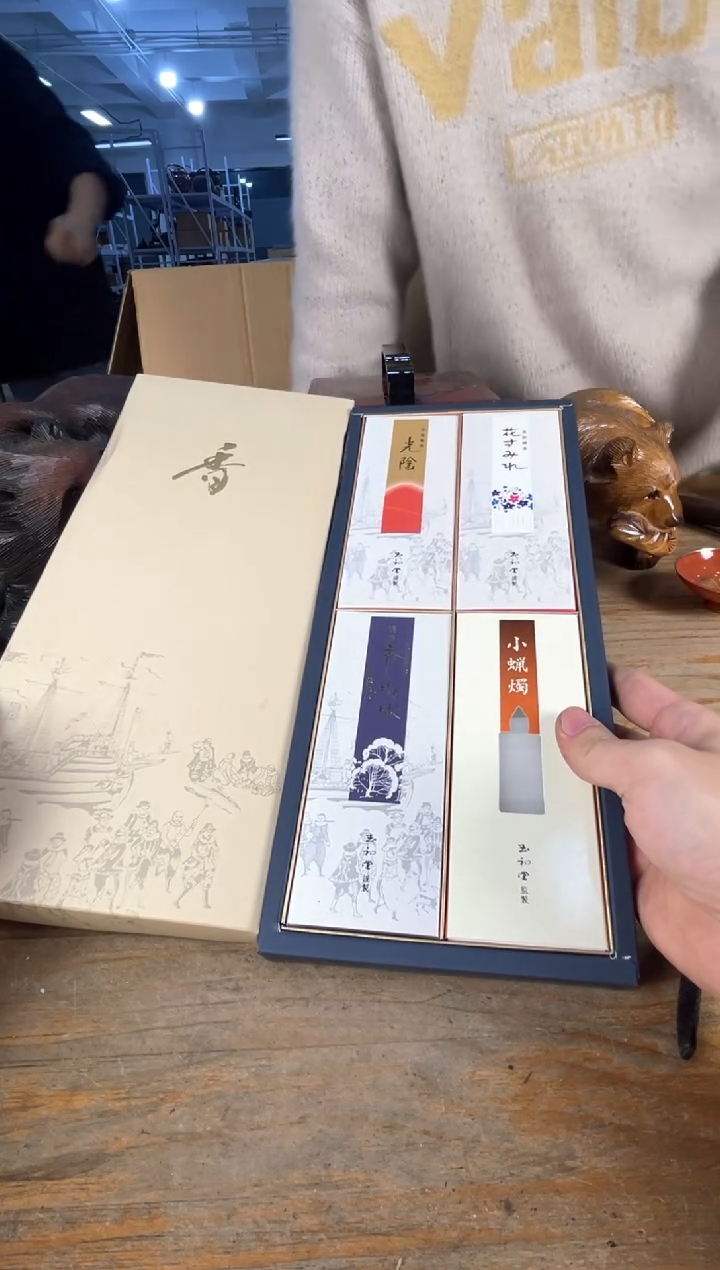 守拙专属链接 中古品默认微瑕满十八包邮