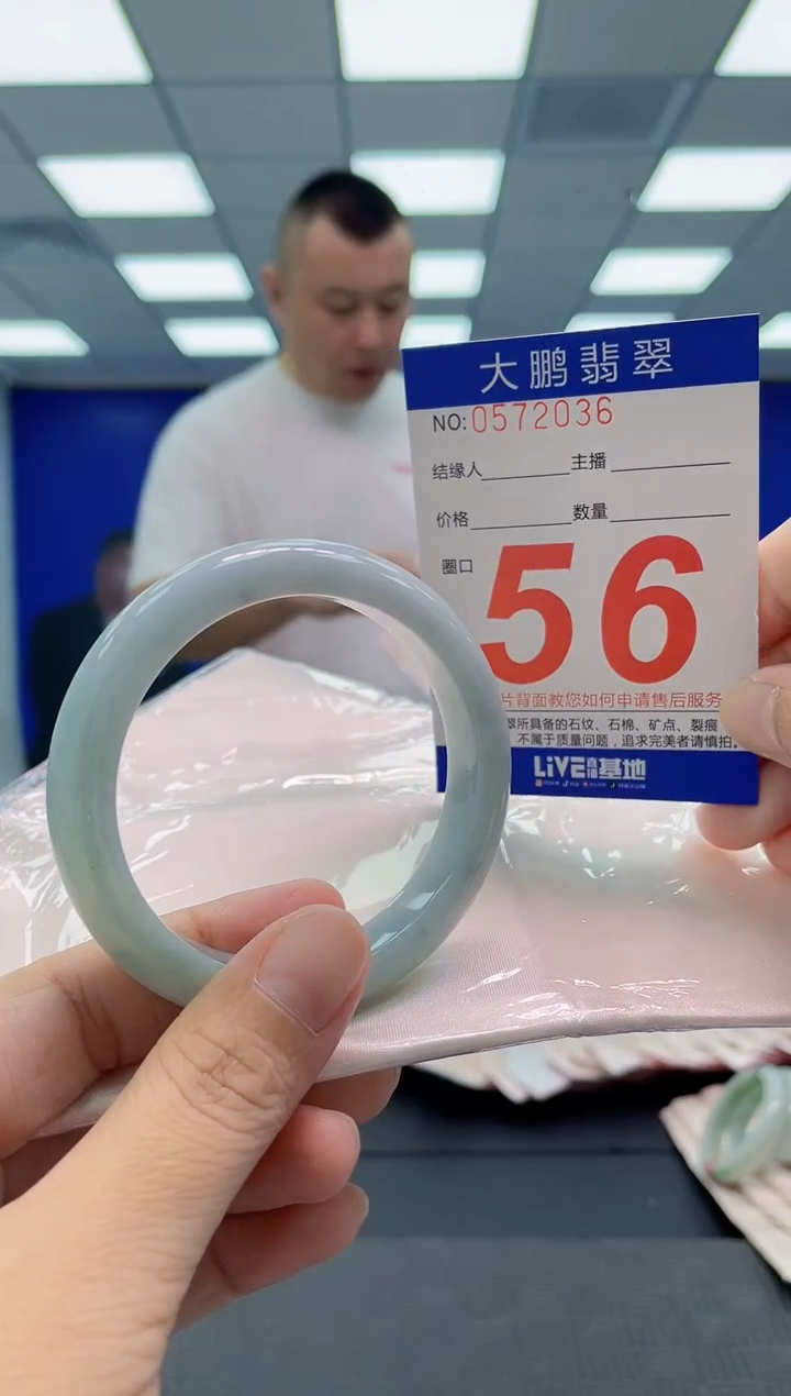 翡翠手镯未镶嵌AAAAAAAAAA