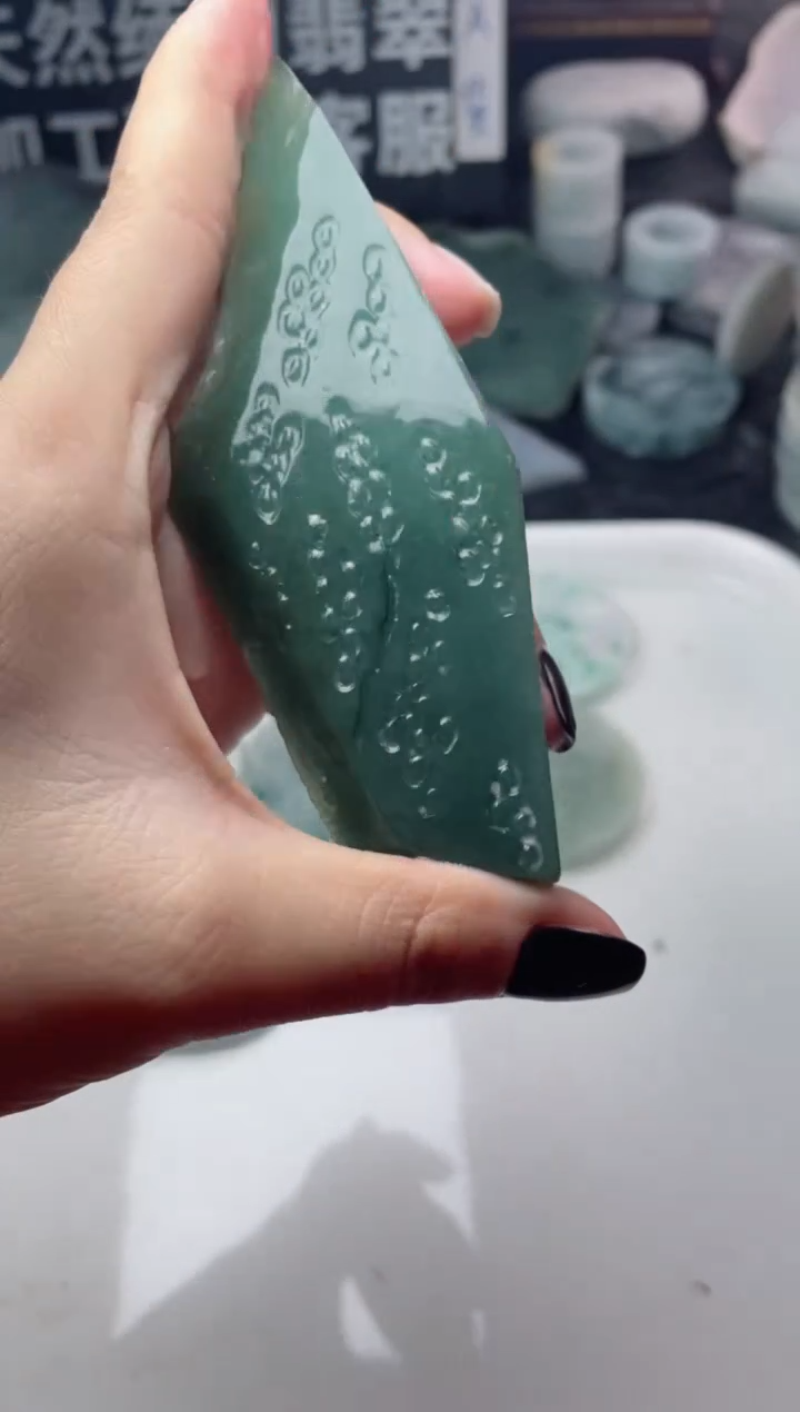 【闪购商品】定制翡翠未镶嵌2392......