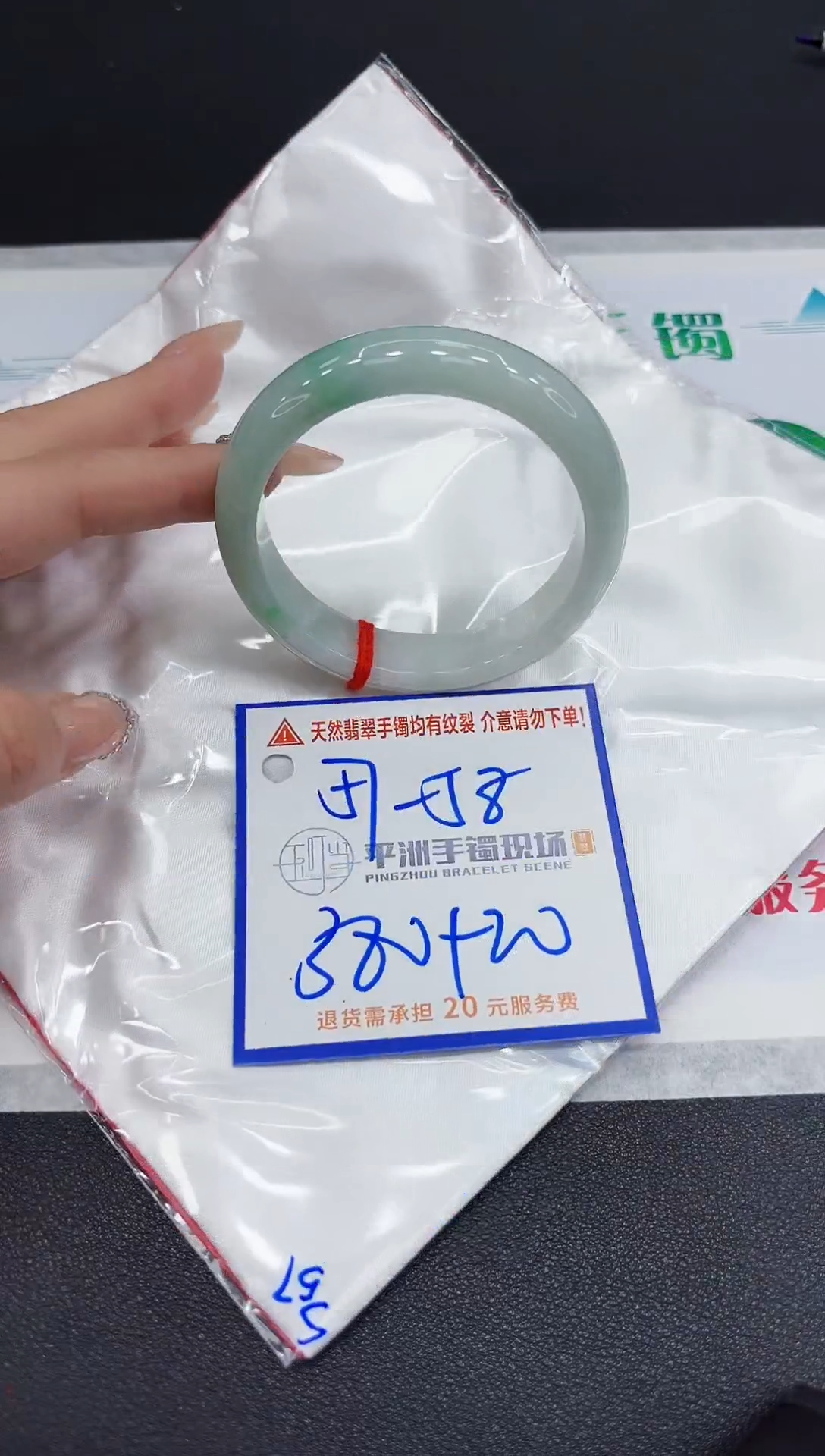 【闪购商品】翡翠未镶嵌手镯11111111111111