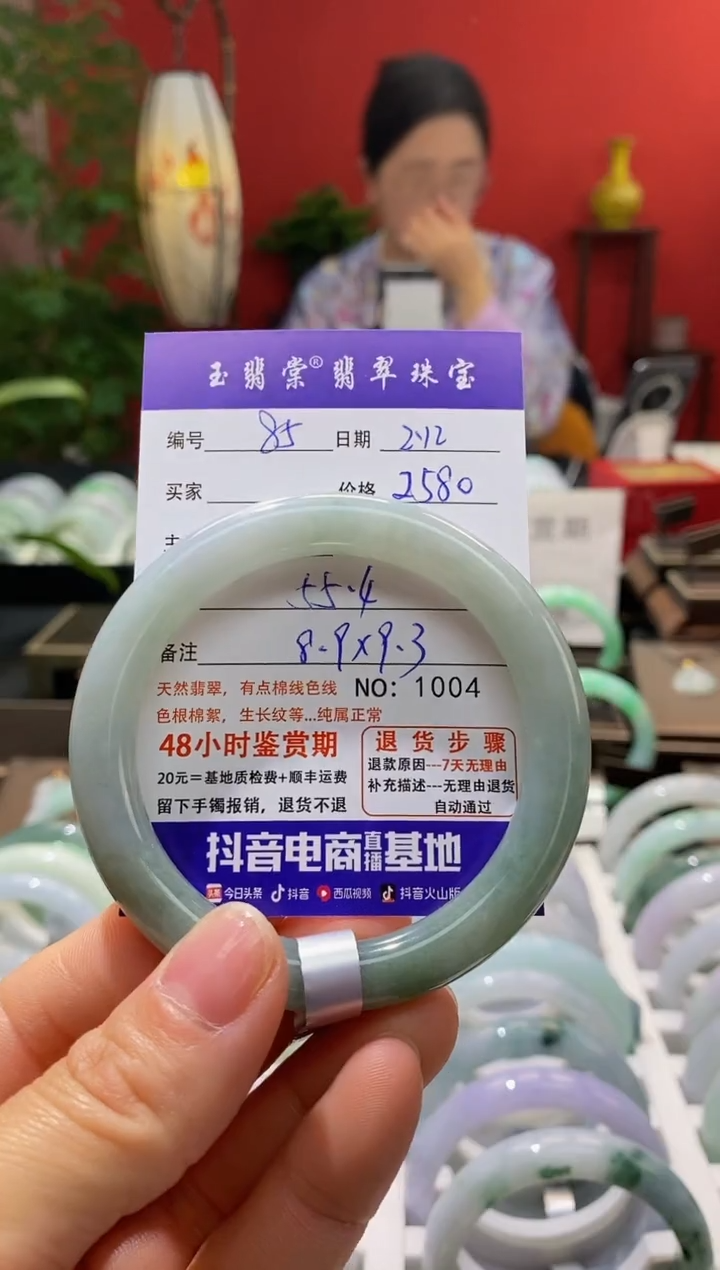 【闪购商品】翡翠手镯未镶嵌翡翠