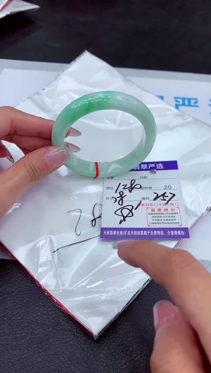 【闪购商品】翡翠手镯未镶嵌1111111111