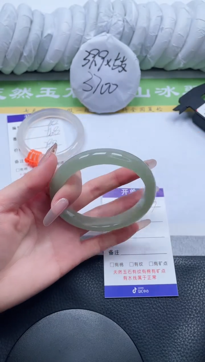 【闪购商品】石英质玉手镯未镶嵌A39-62.6