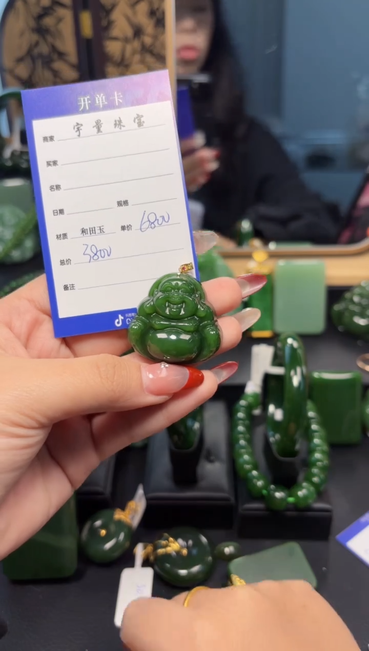 【闪购商品】和田玉（碧玉）吊坠(赠链)18K金镶嵌1