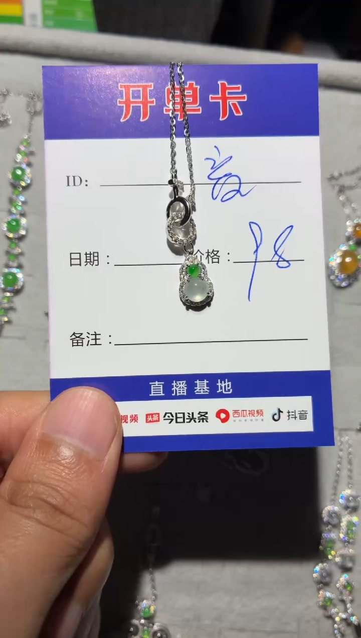 颈饰银S925镶嵌翡翠?*音阿音