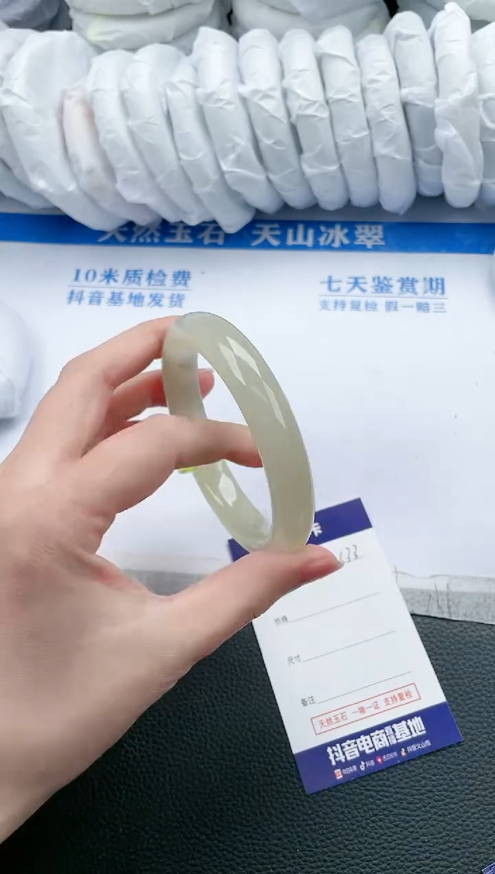 【闪购商品】和田玉手镯未镶嵌K633
