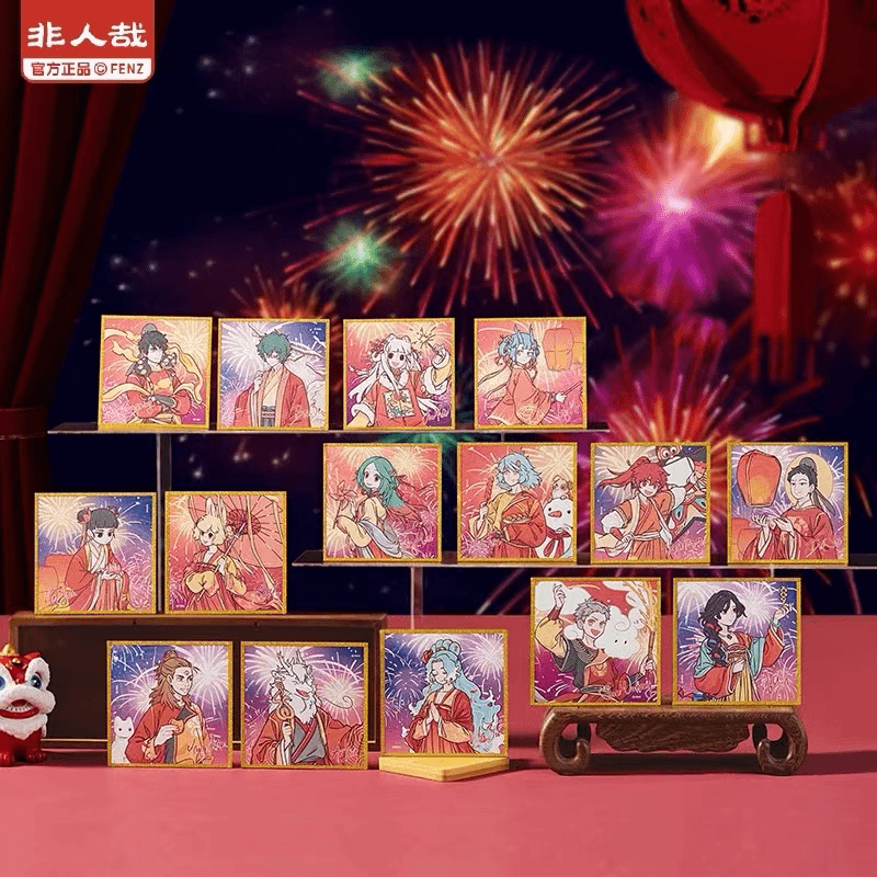 非人哉《烟花岁月系列》色纸盲盒 签绘板 已拆确认款