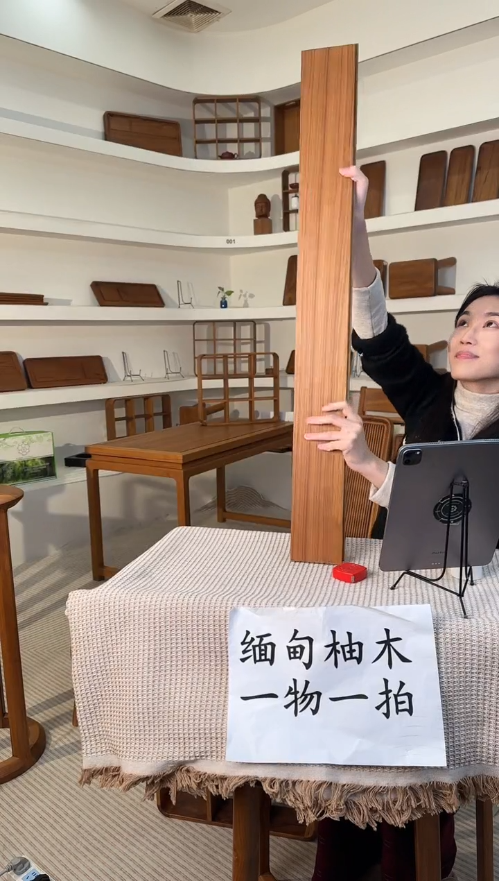 【闪购商品】地板料910