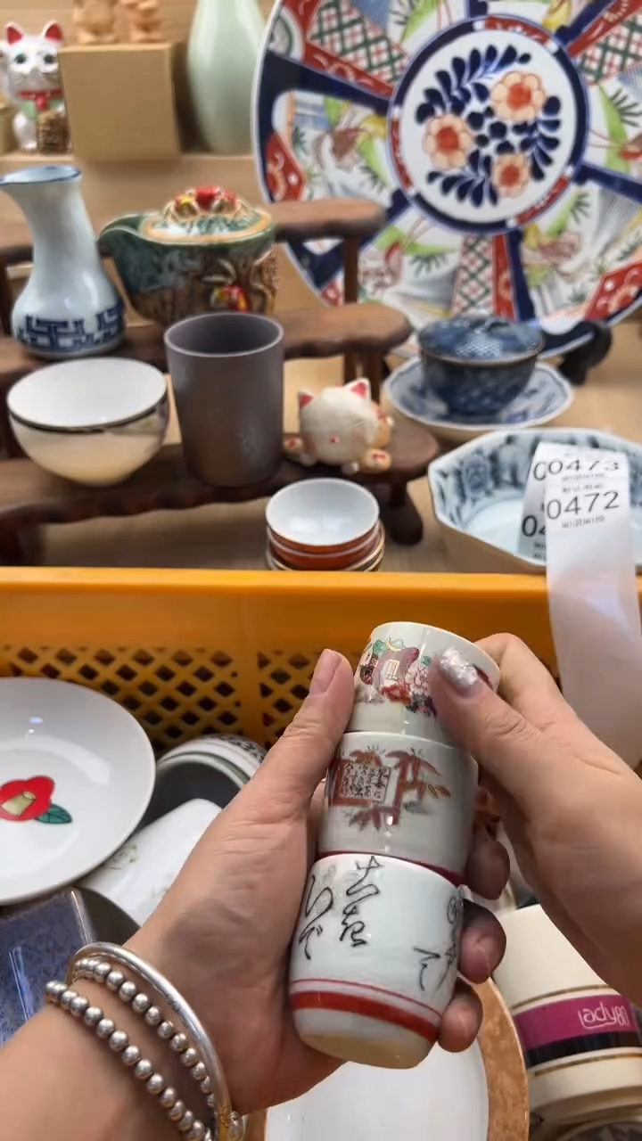 472默认微瑕，满20元包邮