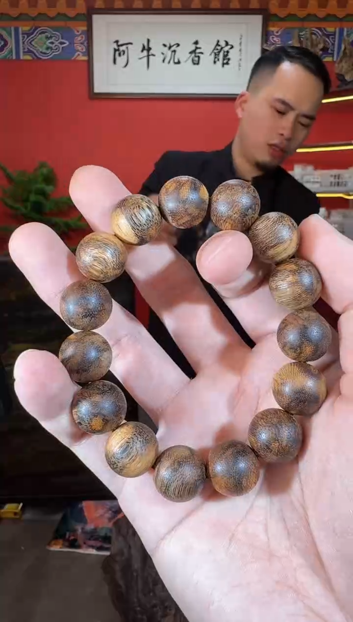 沉香手串Z16达拉干多样性发一