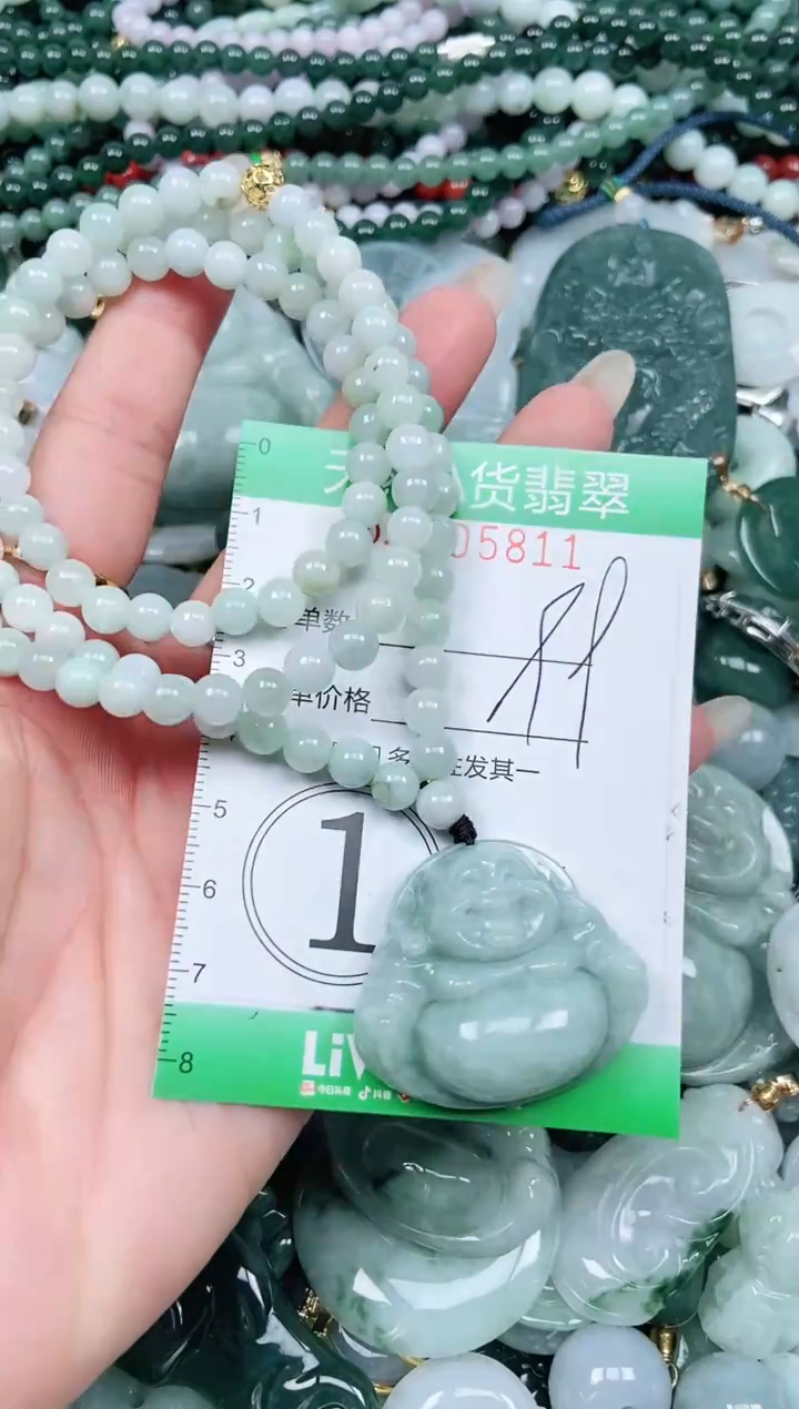 颈饰未镶嵌翡翠翡翠