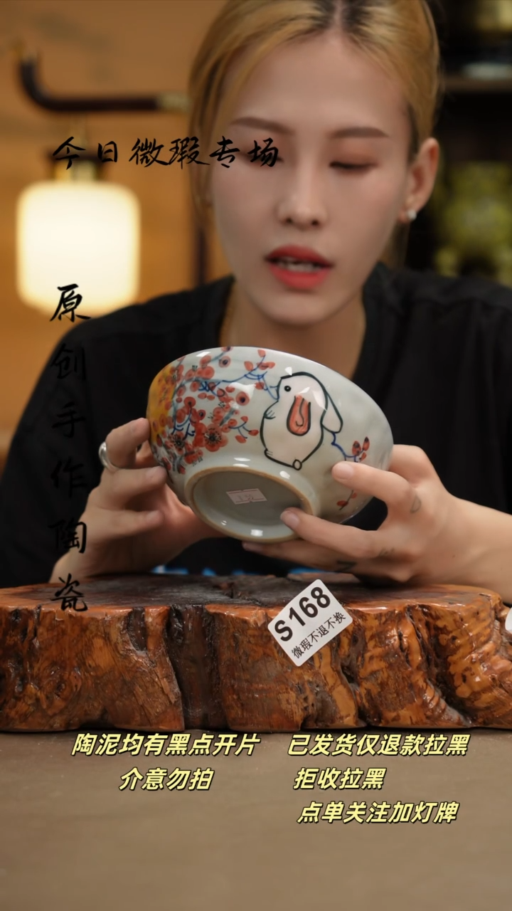 其他WS168新十二器瓷器