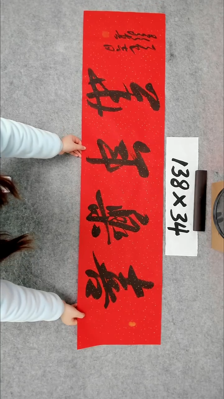 书法吕老师书法作品