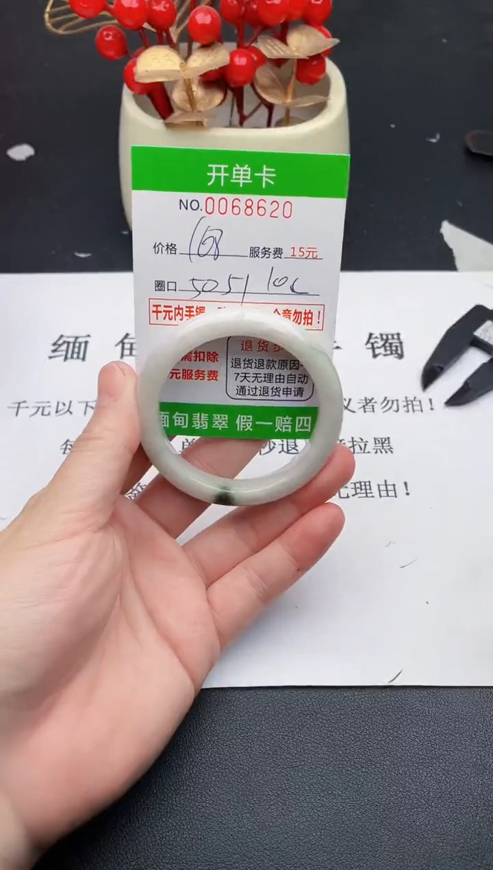 【闪购商品】20手镯即见即所得拍啥发啥