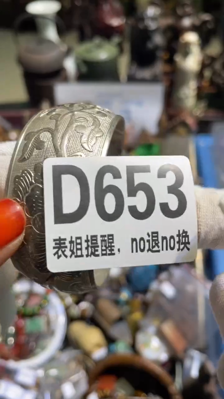 陶瓷烟**梦表姐直播所见所得
