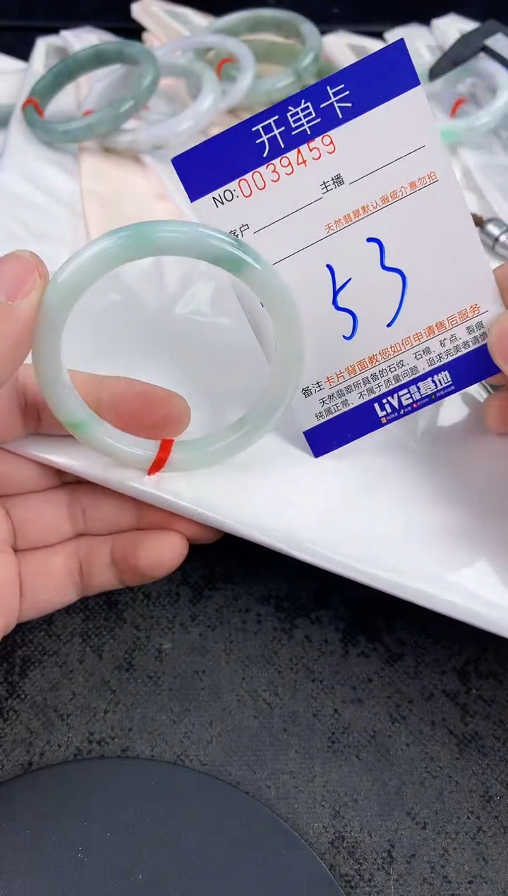 未镶嵌手镯翡翠AAAAAAAAAAAA