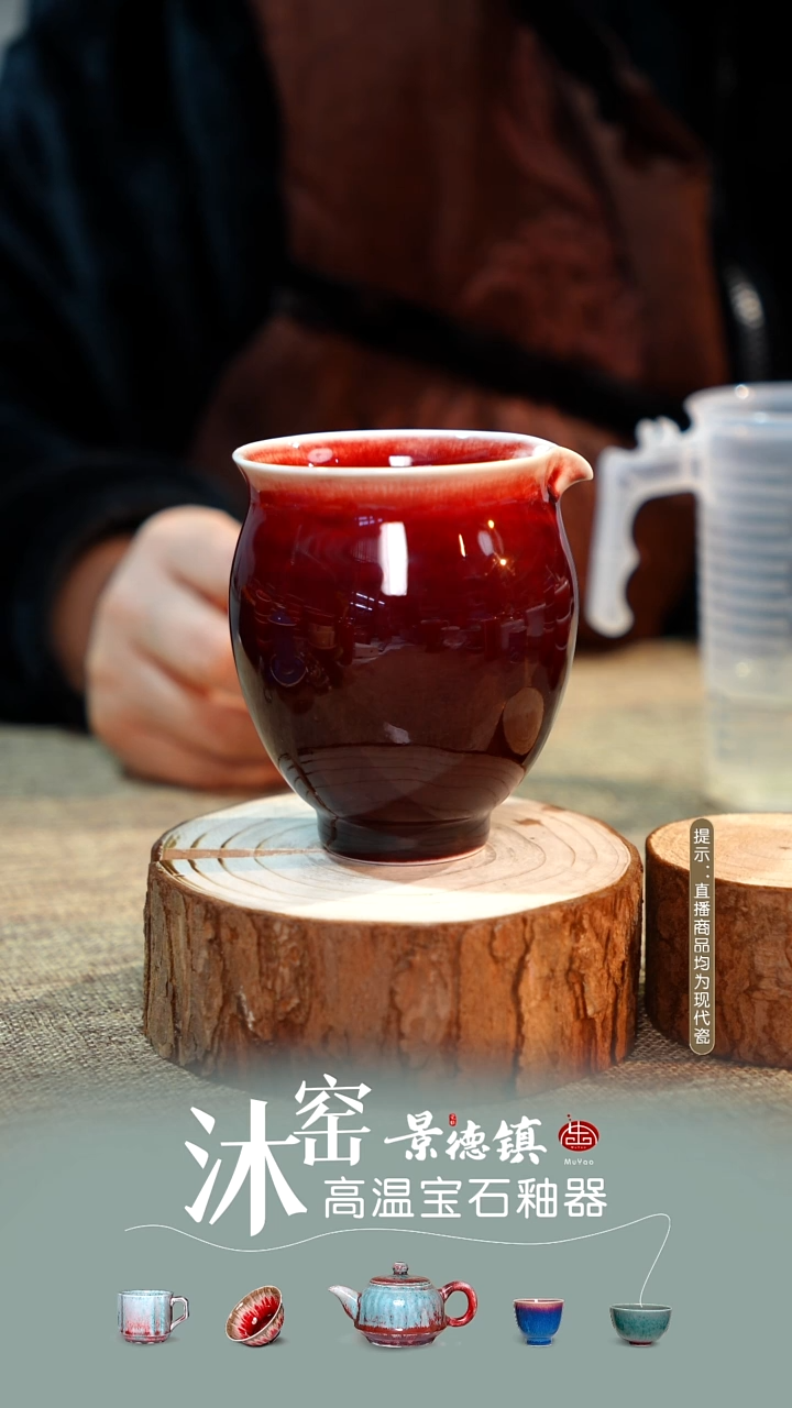 【双非遗】沐窑·匠师手作