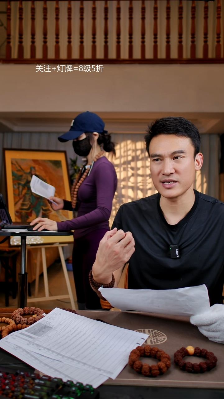 手串金刚菩提原生态超头【龙鳞J16】20尺