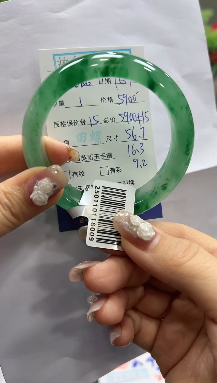 【闪购商品】石英质玉手镯未镶嵌 螺+丽+轻语