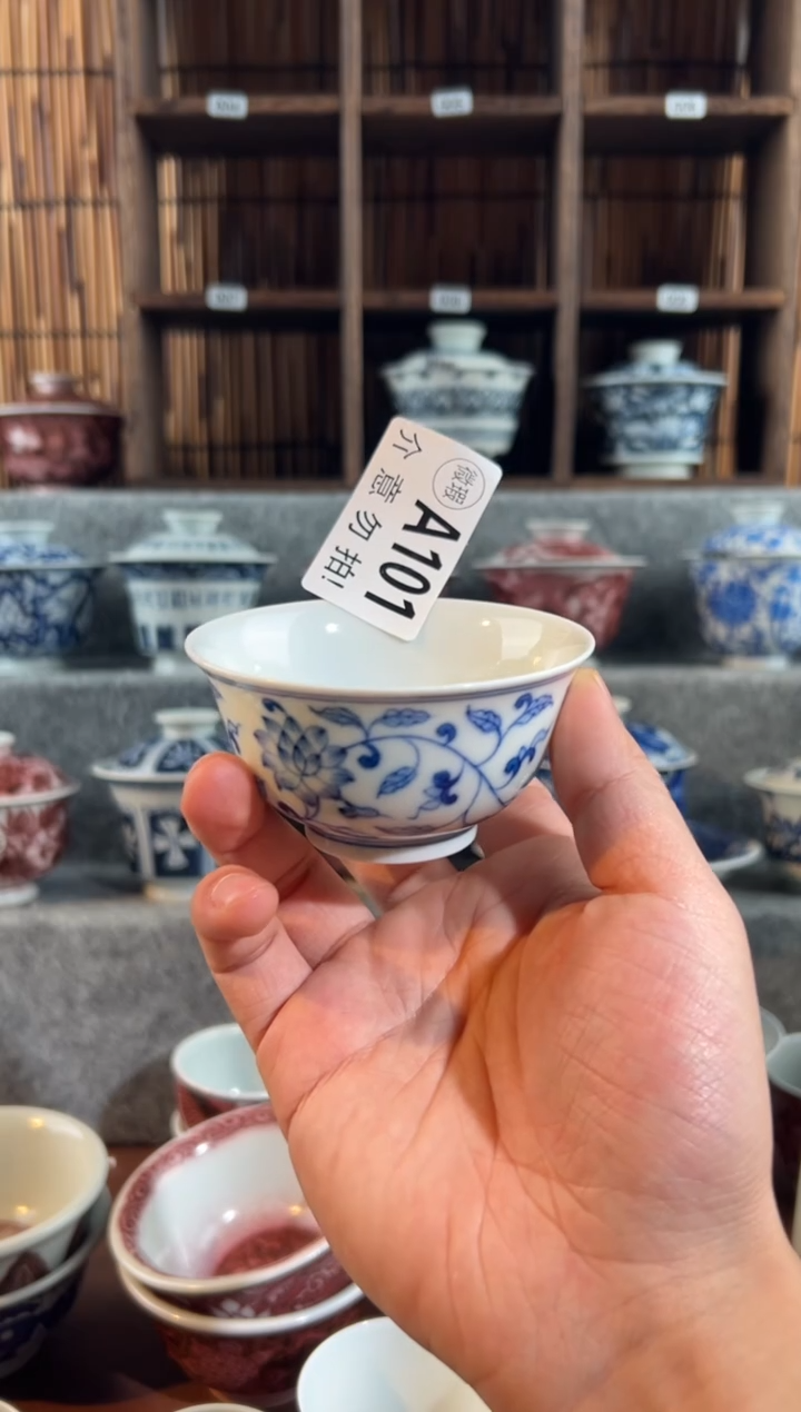【闪购商品】a101微瑕缠枝莲杯子瑕疵杯子
