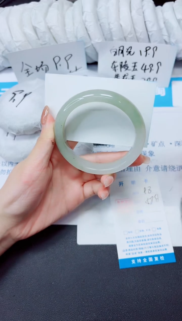 石英质玉手镯未镶嵌98/58.4