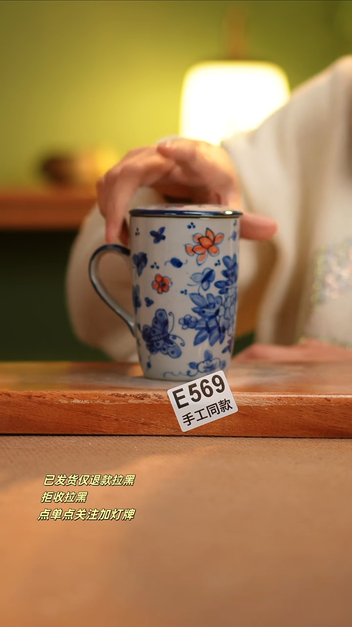 【闪购商品】其他E569陶然集器瓷器