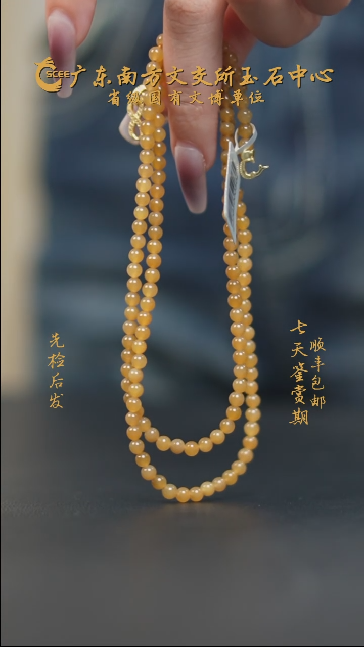 项链未镶嵌和田玉HF10303糖玉项链