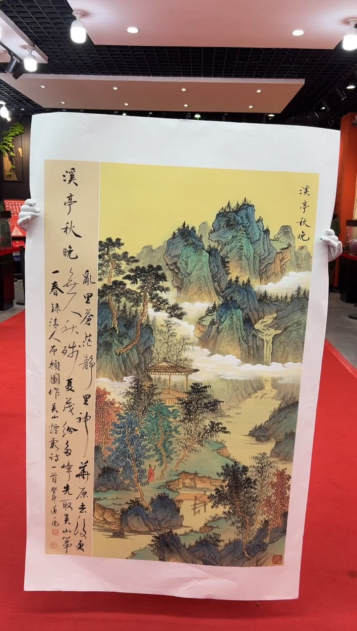【闪购商品】国画道一老师亲笔绘画作品B48