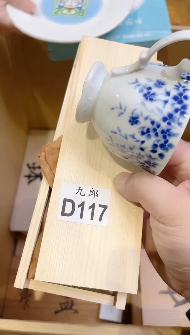 旧***化117 旧纸斋文化 旧纸斋文化 旧纸斋文化