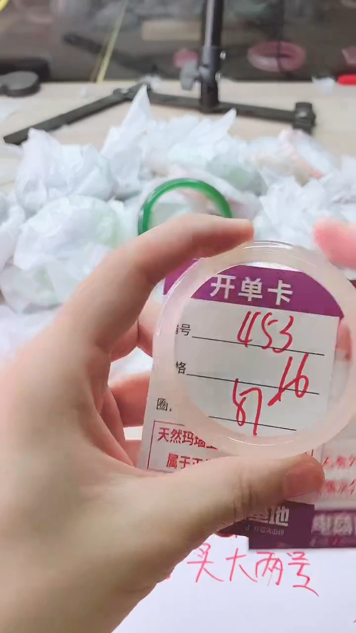 手镯玛瑙/玉髓未镶嵌453