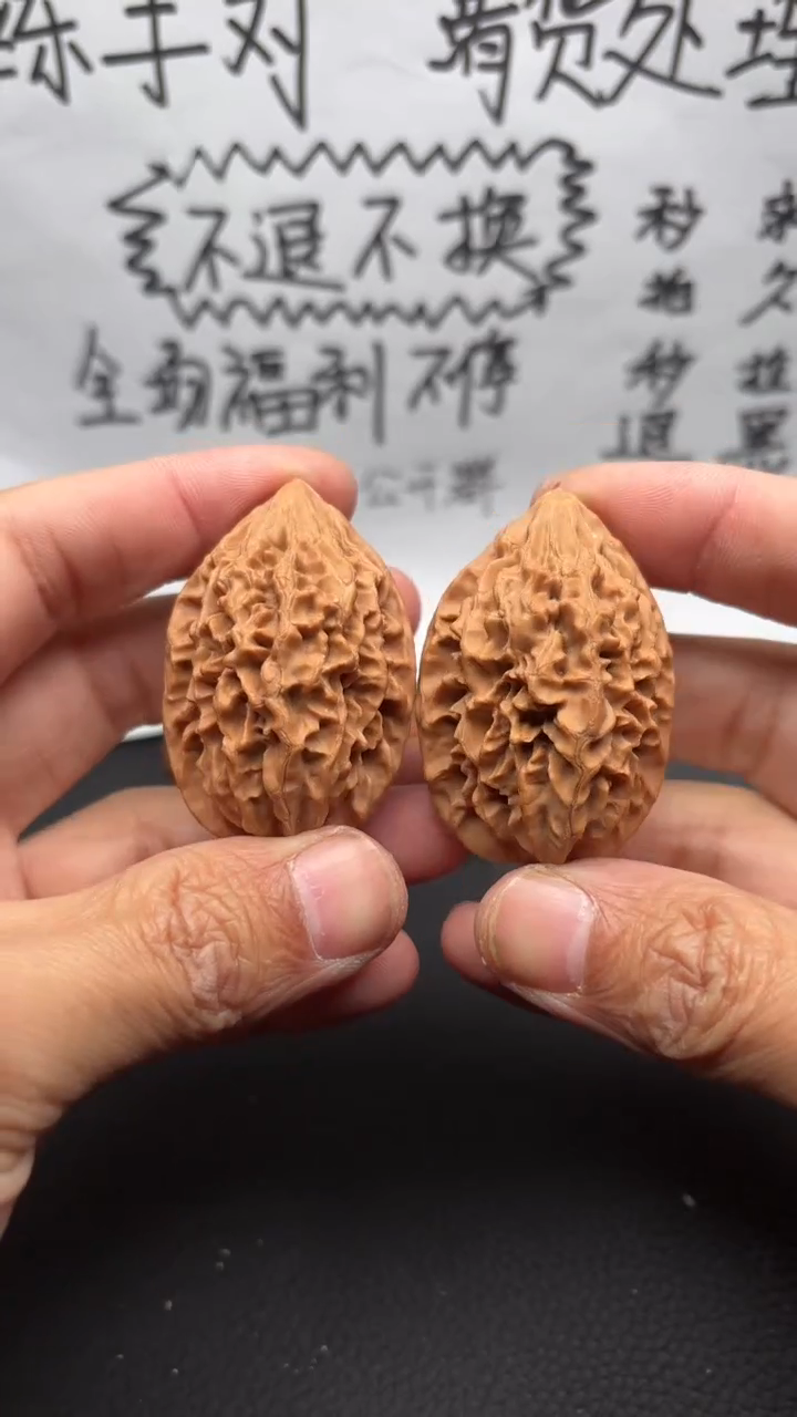 把件文玩核桃16招财鼠