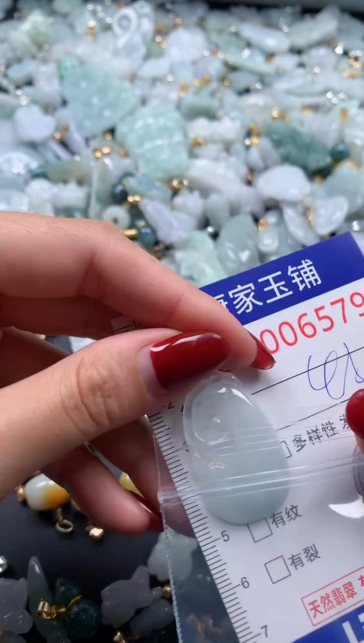 颈饰未镶嵌翡翠6579