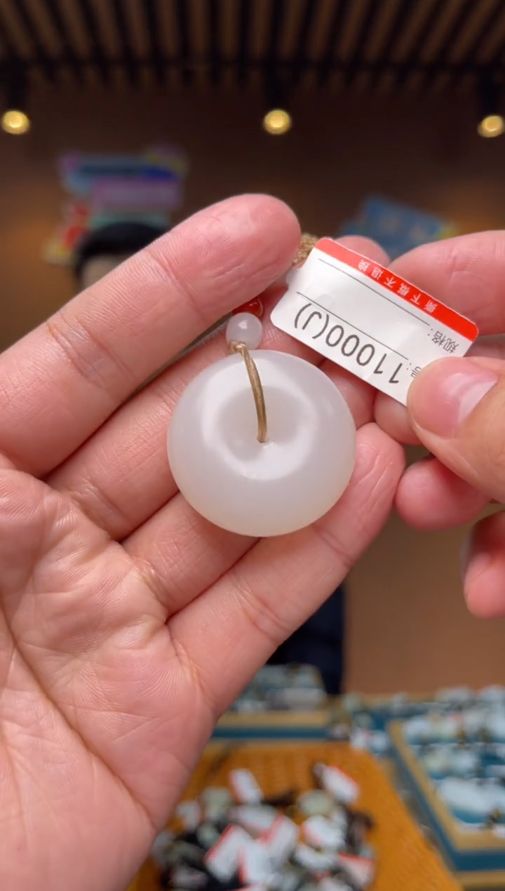 【闪购商品】和田玉吊坠未镶嵌J