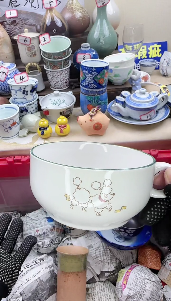 【闪购商品】瓷片中古瓷器满18包邮一单一付