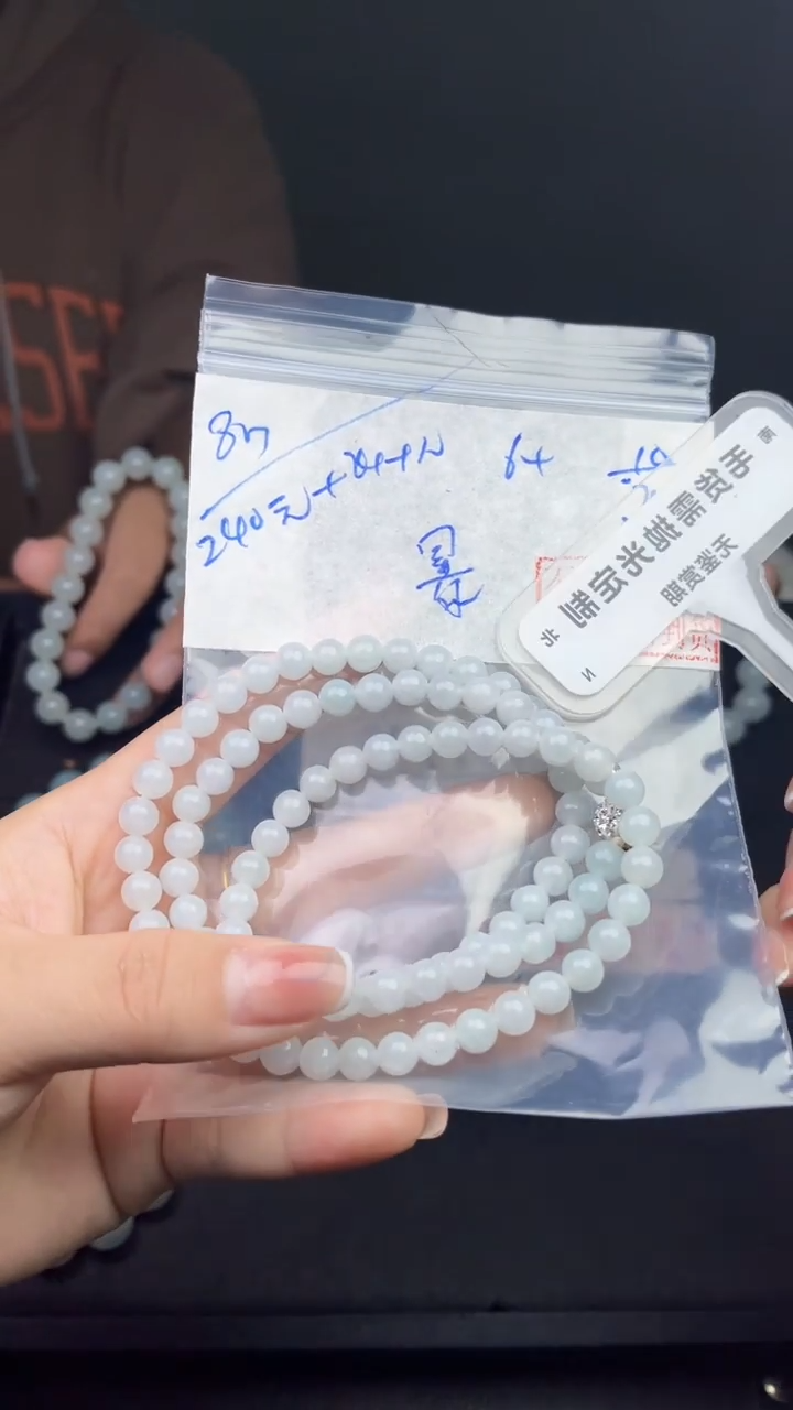 【闪购商品】定制翡翠未镶嵌毛货需精细抛光拍一发一