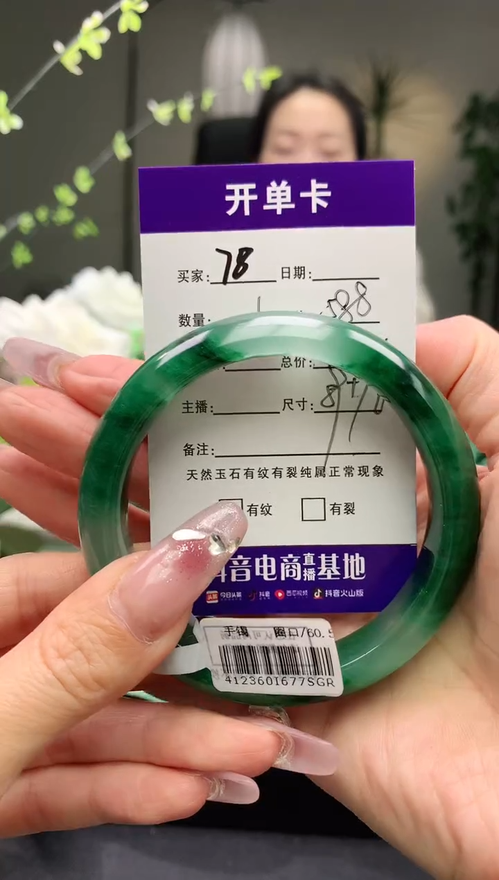 【闪购商品】石英质玉手镯未镶嵌序号78圈口59