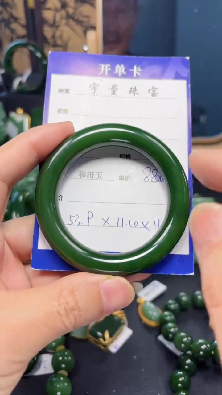 【闪购商品】和田玉（碧玉）手镯未镶嵌1