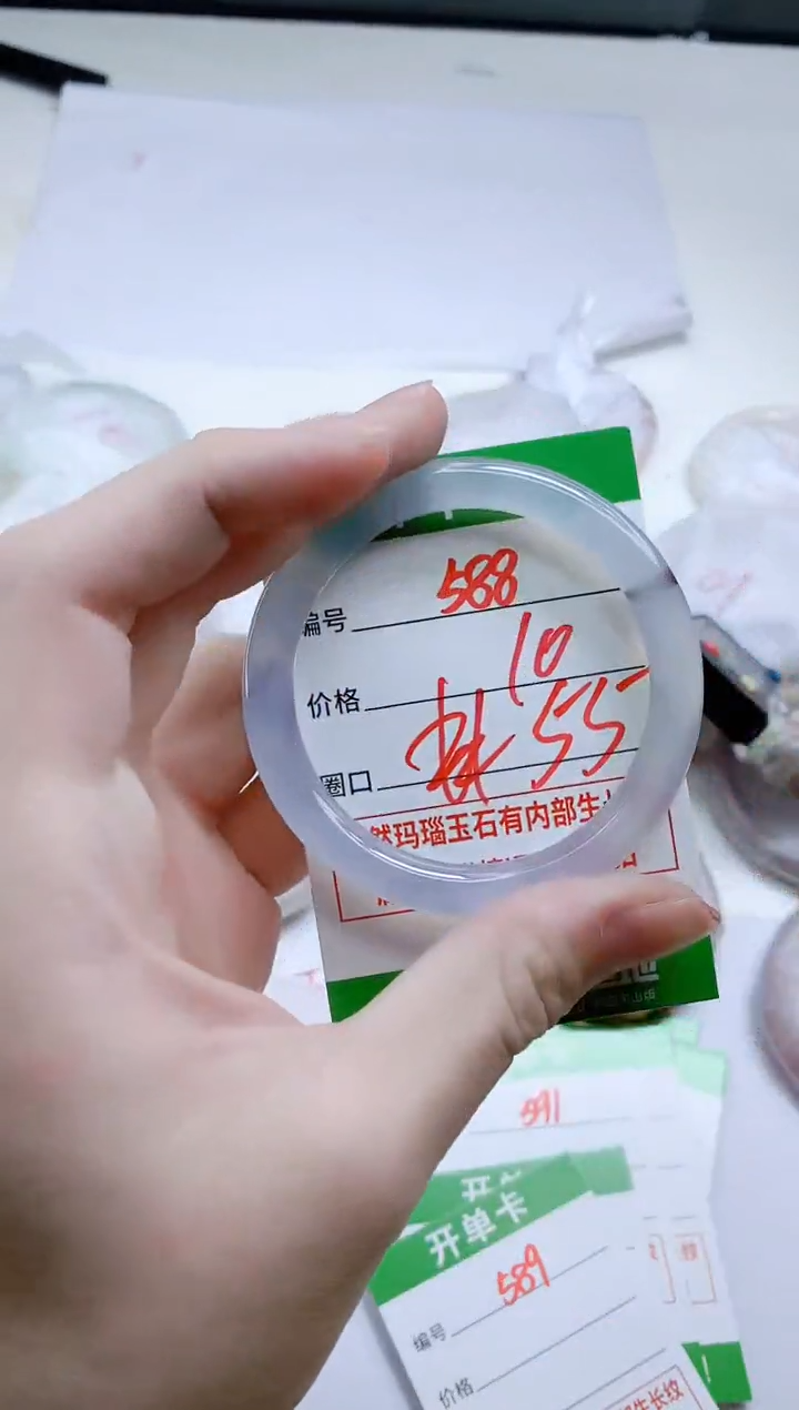 【闪购商品】玛瑙/玉髓手镯未镶嵌588