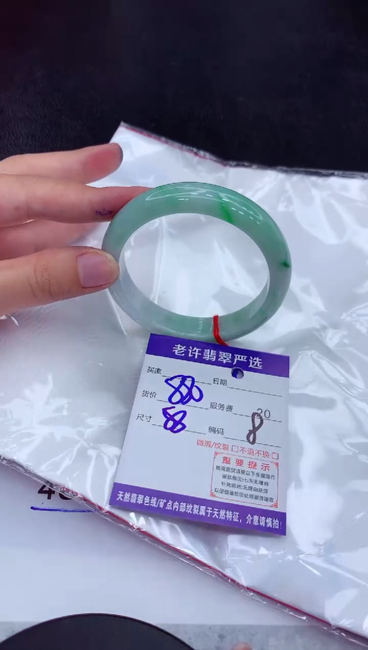 【闪购商品】翡翠手镯未镶嵌111111111