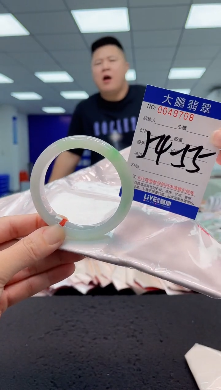 【闪购商品】翡翠手镯未镶嵌AAAAAAAAAA