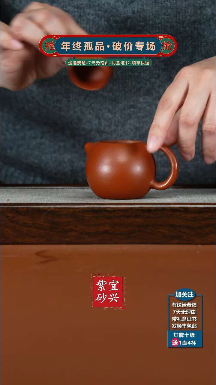 茶壶紫砂朱泥孟臣小龙蛋130cc