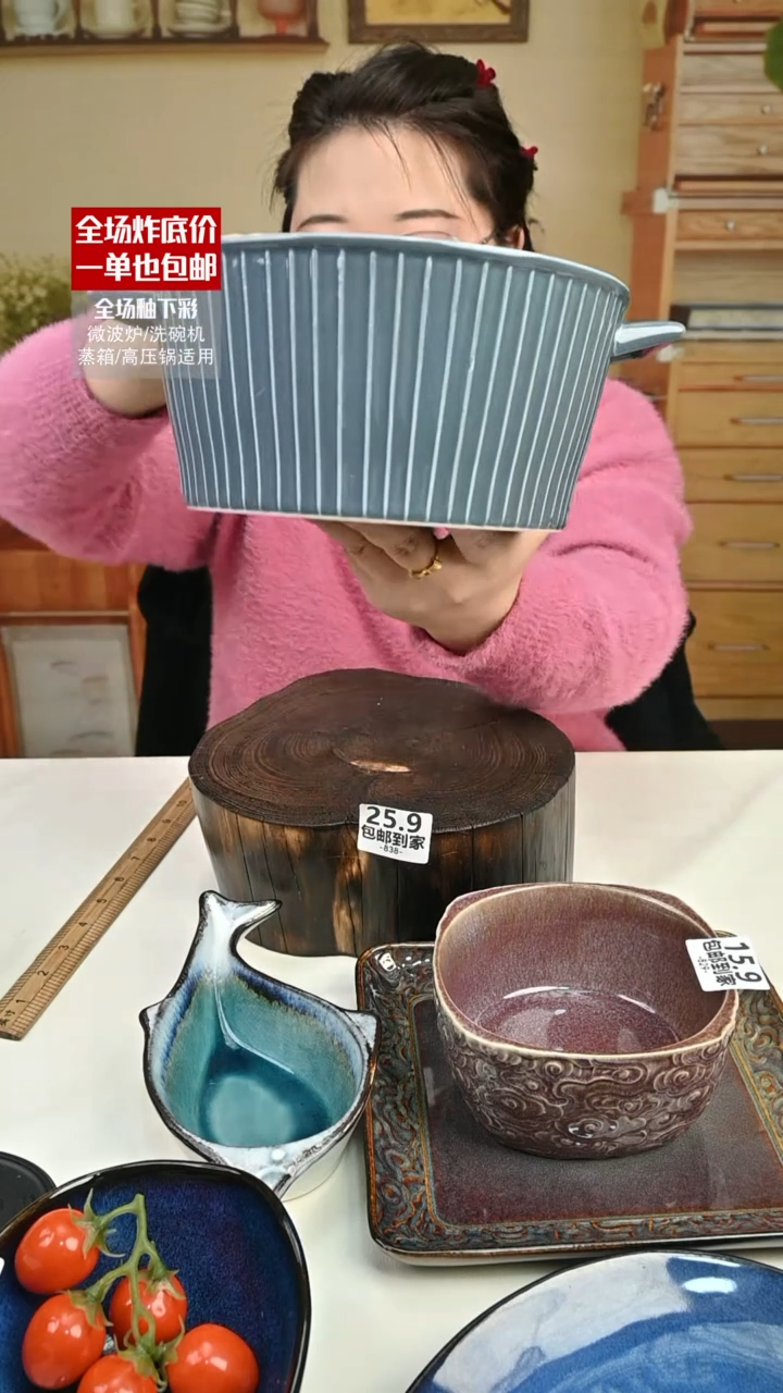 【闪购商品】瓷【外贸捡漏】双耳（默认微瑕）