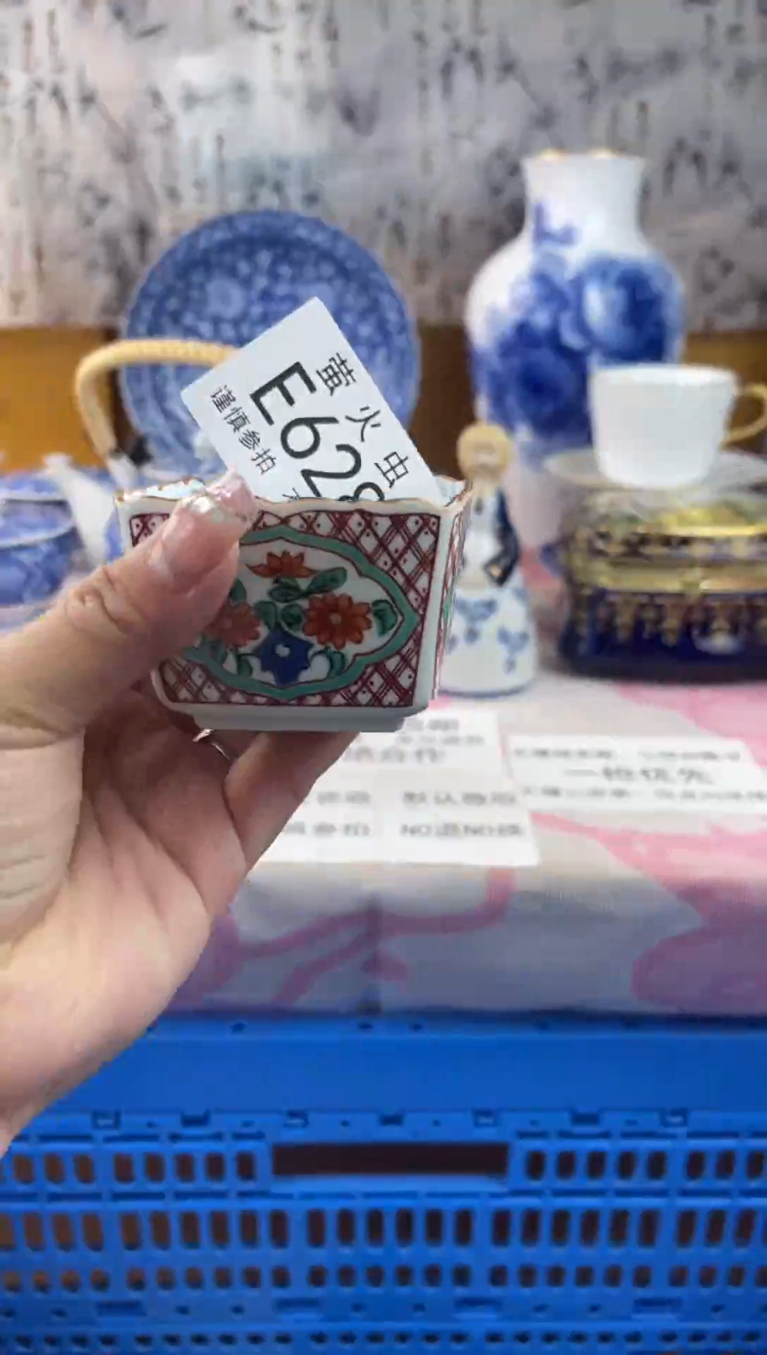 瓷片?**贵EEEEEEE瓷片628