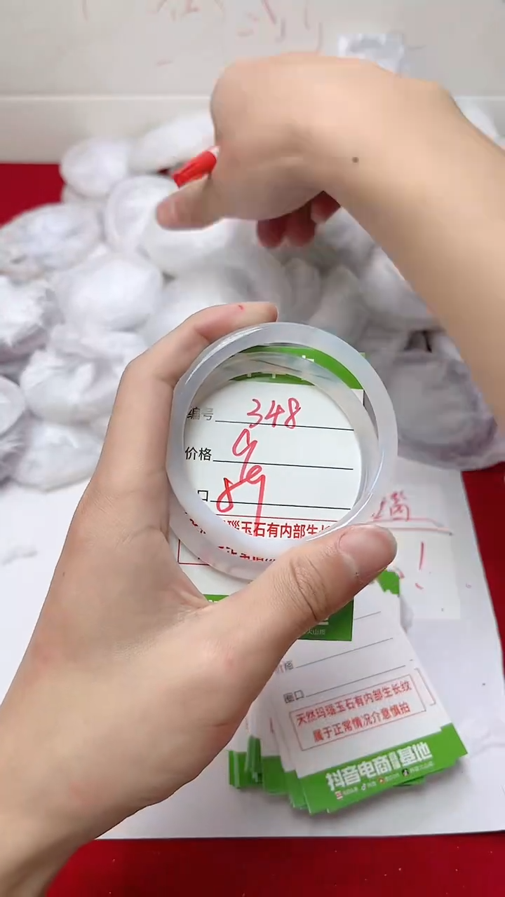 【闪购商品】玛瑙/玉髓手镯未镶嵌348