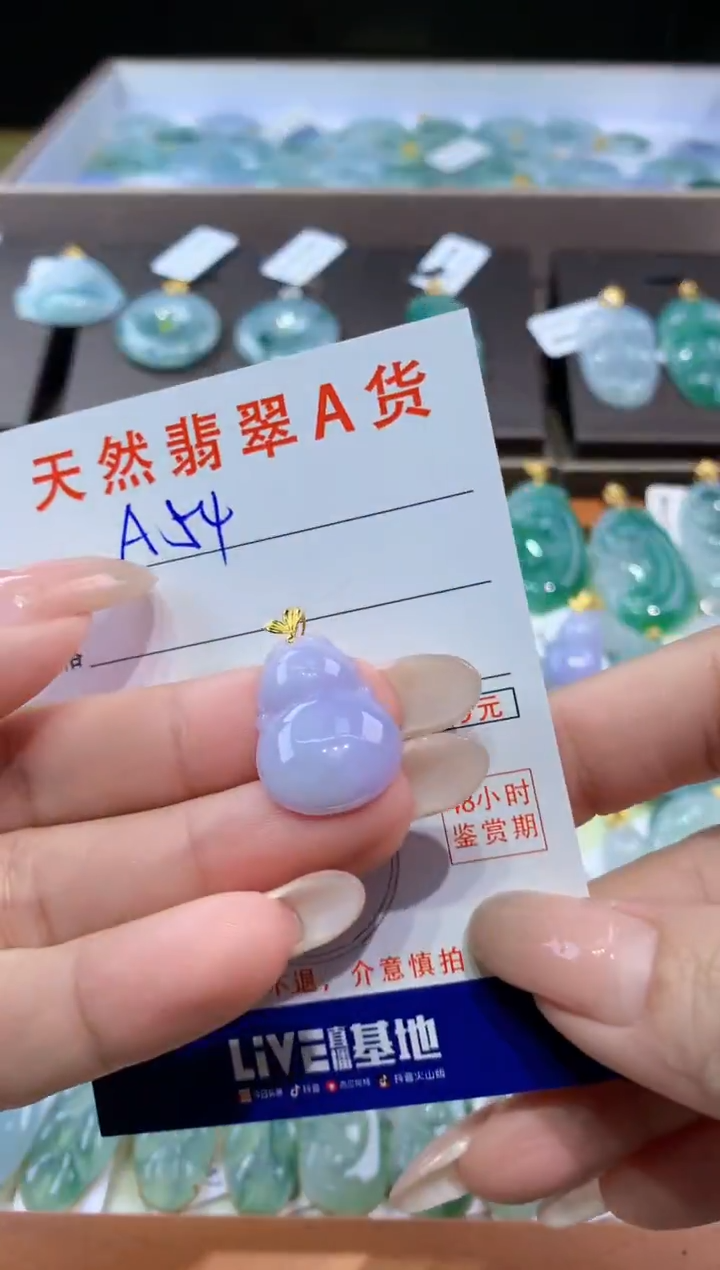 颈饰18K金镶嵌翡翠天然翡翠A货挂件