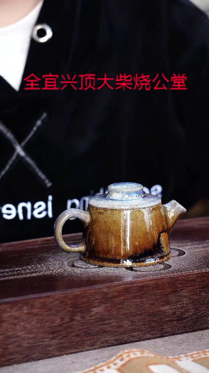 茶壶紫砂宜兴紫砂壶