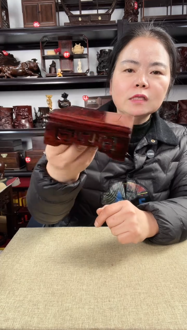 木777瑕疵老李红木工艺品