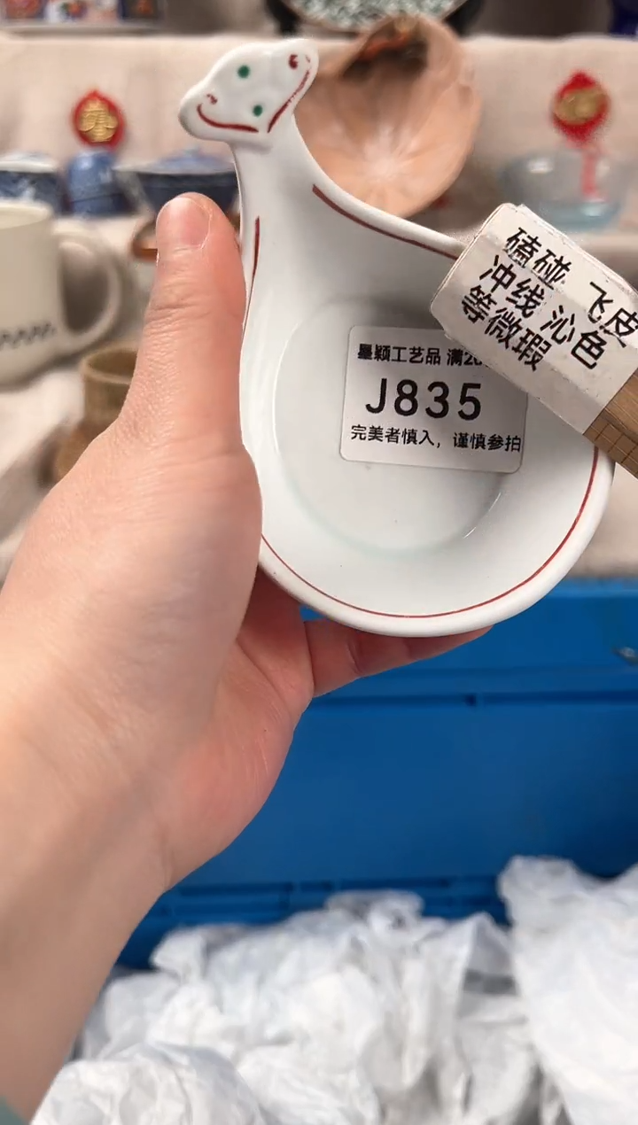 【闪购商品】835J瓷盘 餐具 默认接受微瑕下单